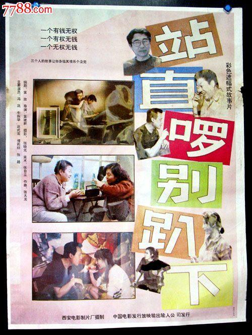 把房产证拍给别人有危险